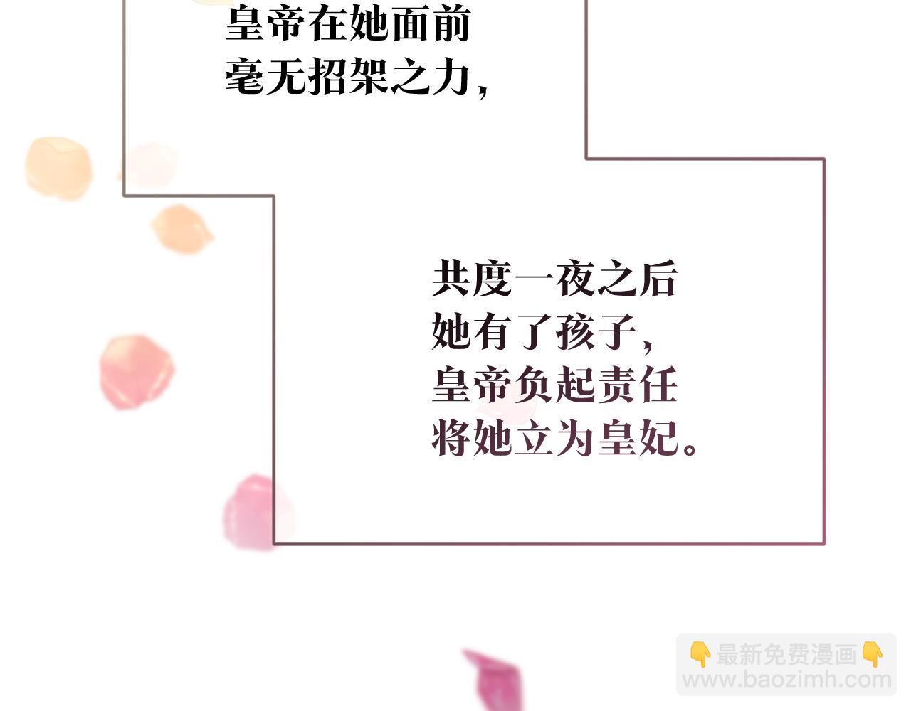 第78话 真相大白19