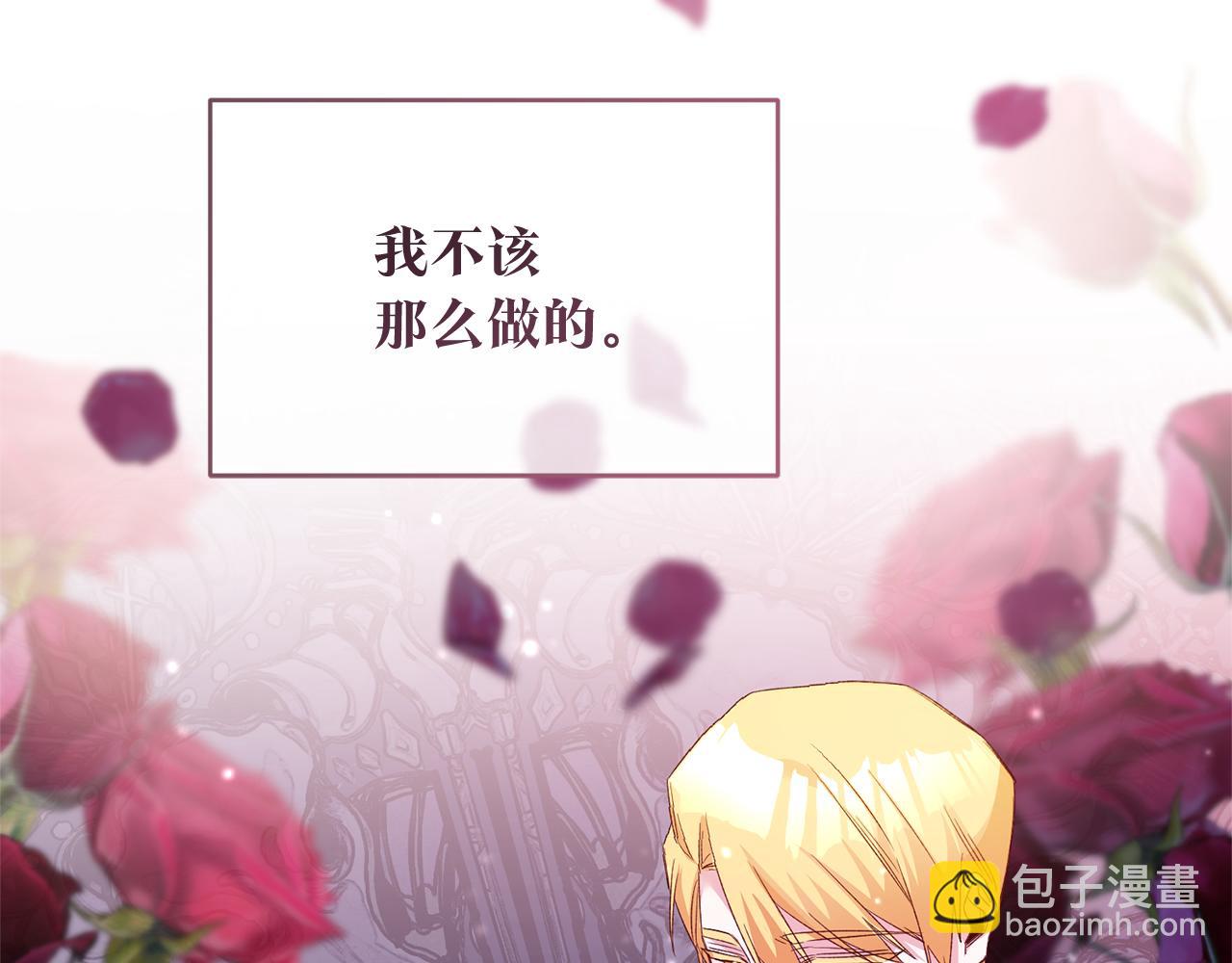 第78话 真相大白20