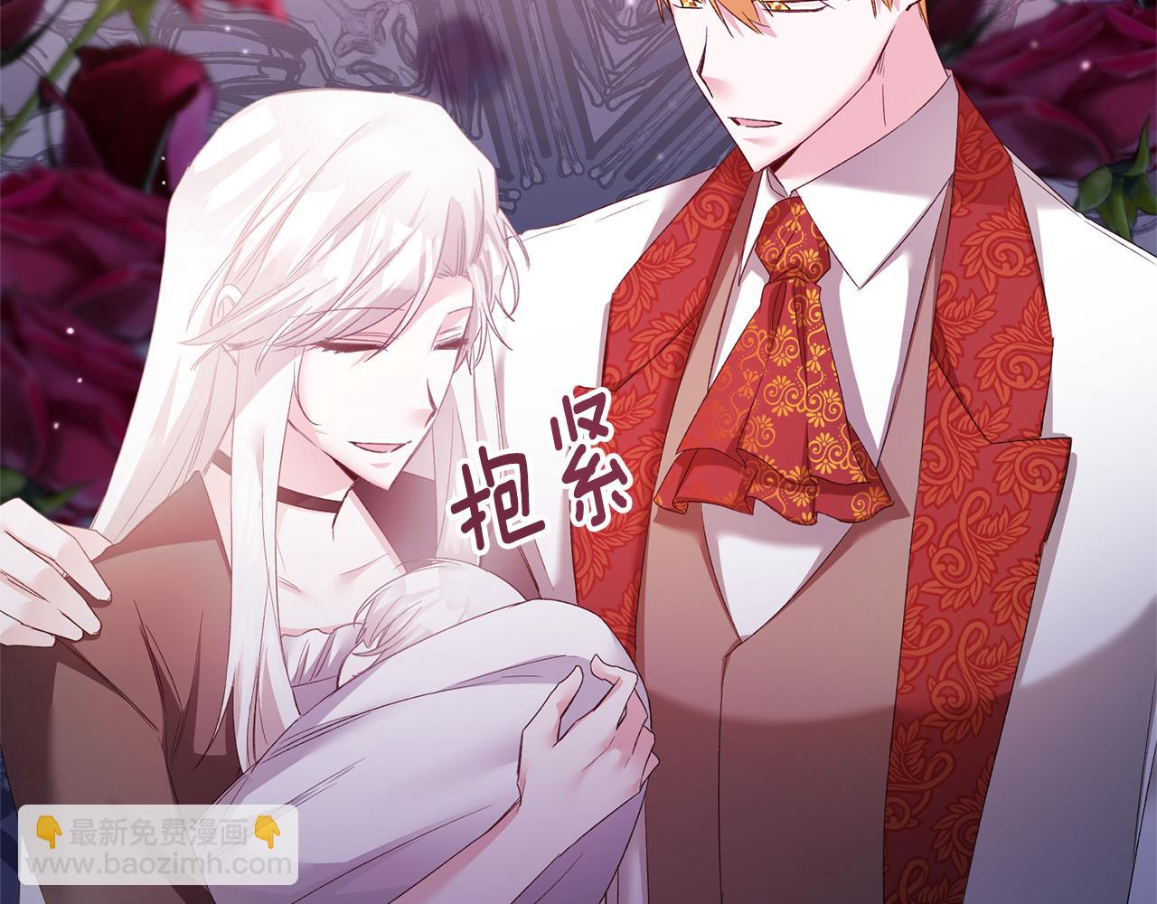 第78话 真相大白21