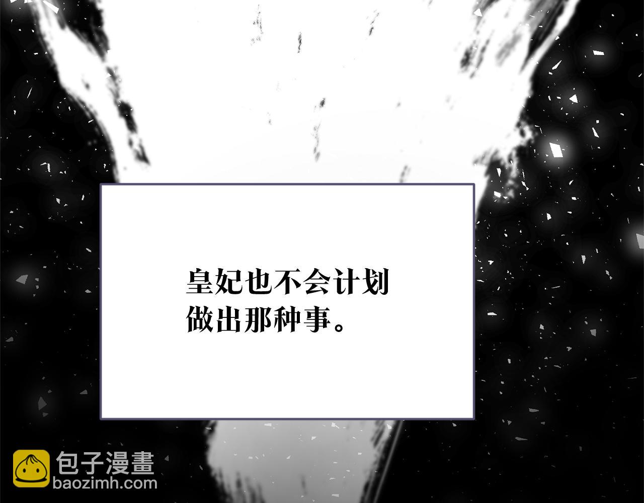 第78话 真相大白23