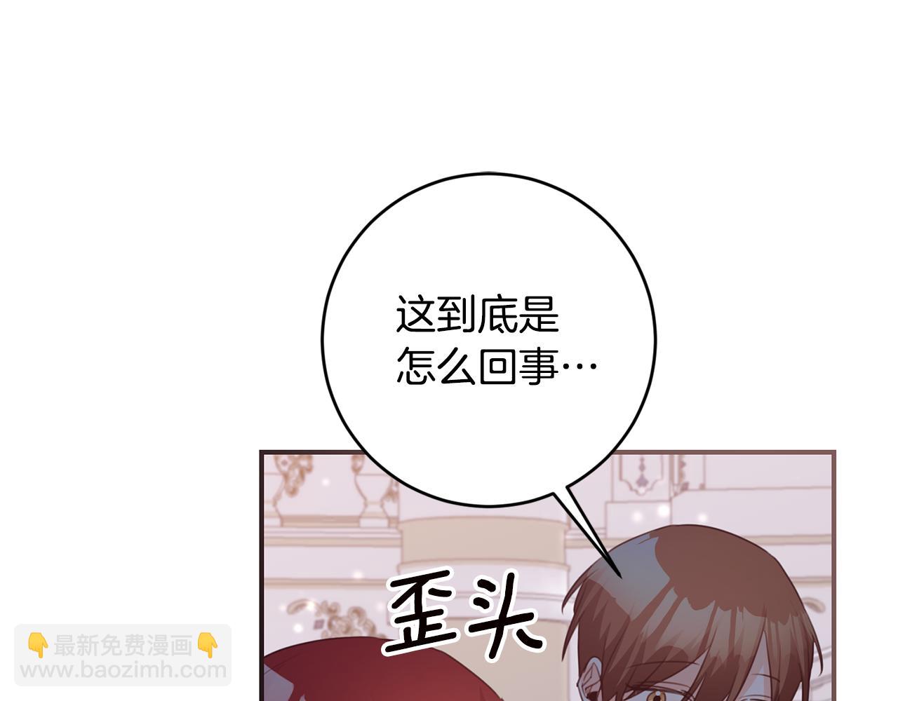 第78话 真相大白26