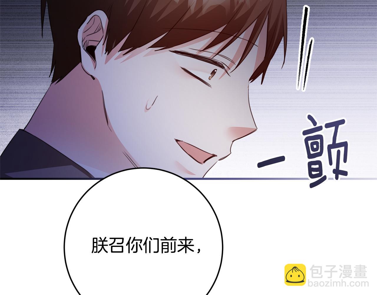 第78话 真相大白29