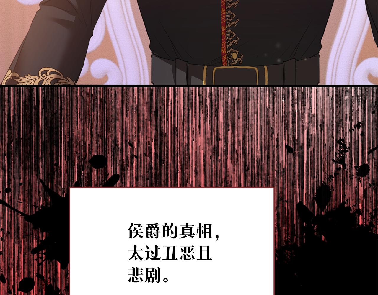 第78话 真相大白3