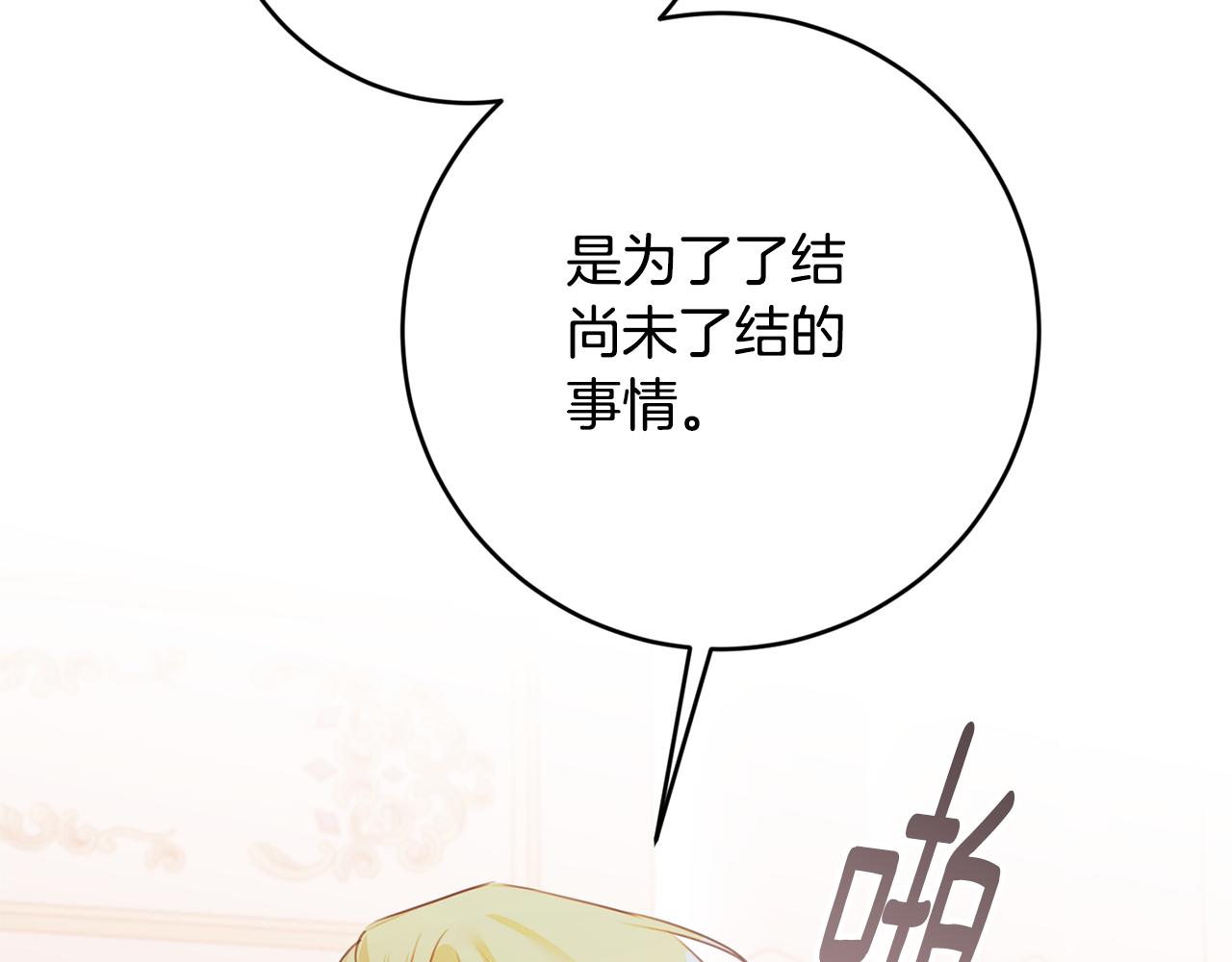 第78话 真相大白30
