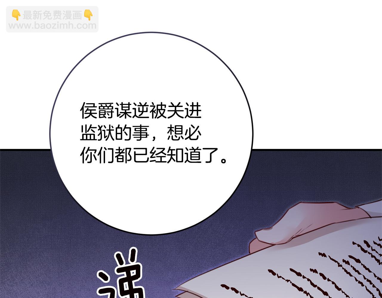 第78话 真相大白33