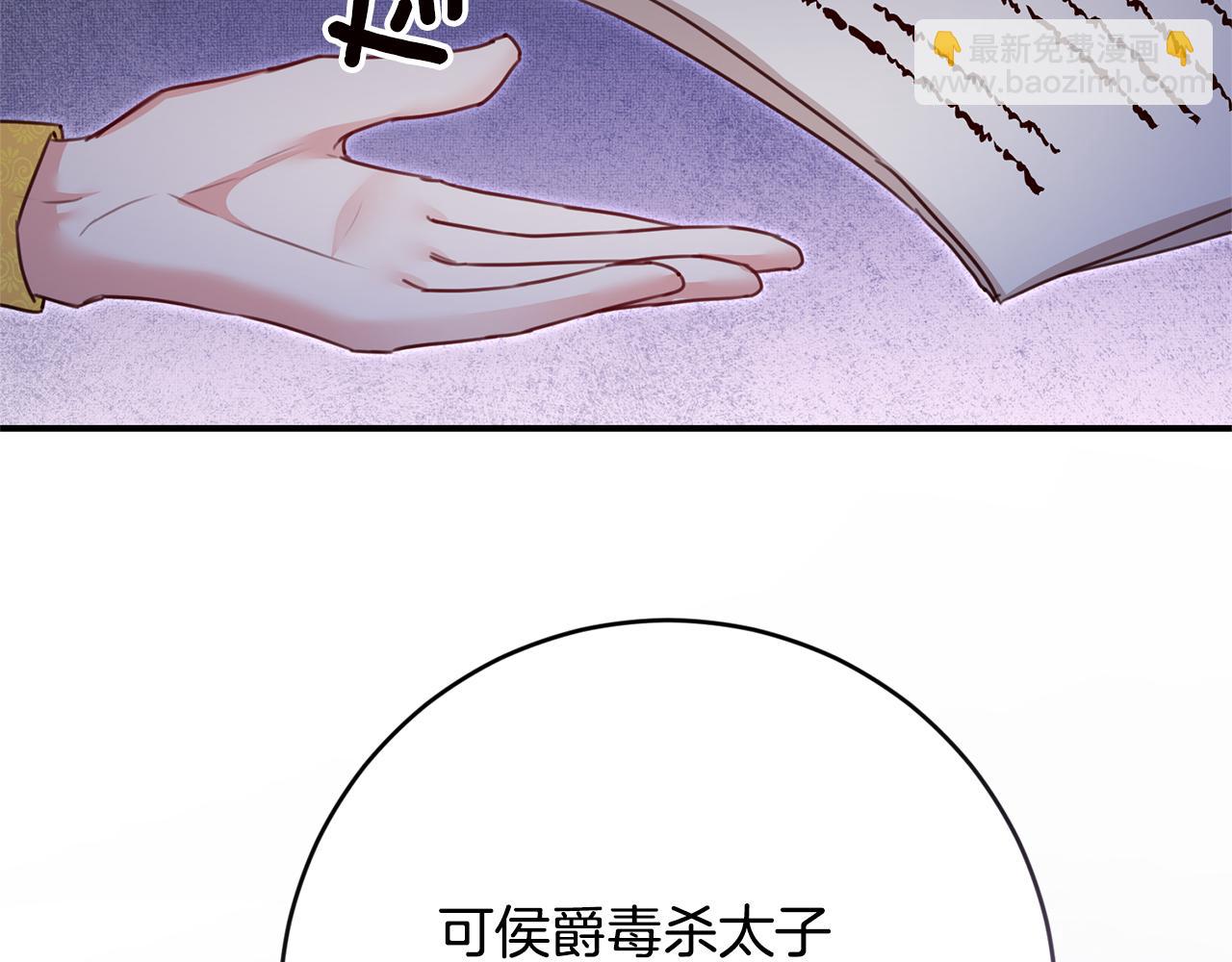 第78话 真相大白34
