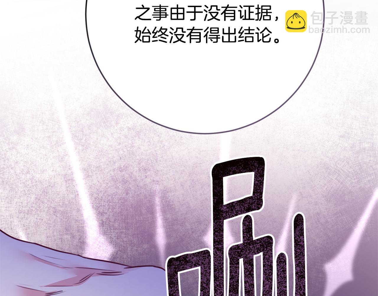 第78话 真相大白35