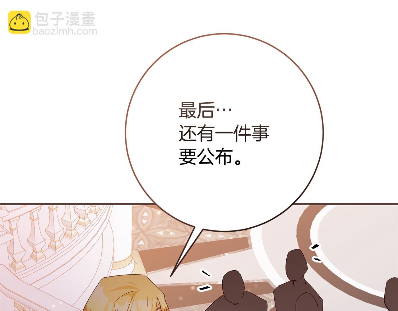 第78话 真相大白41