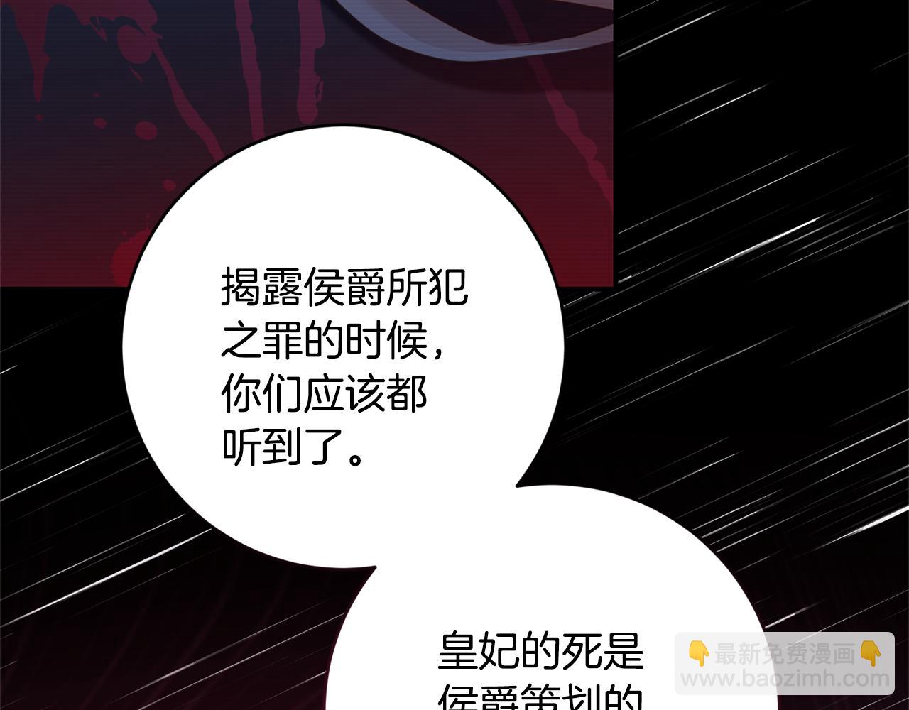 第78话 真相大白44