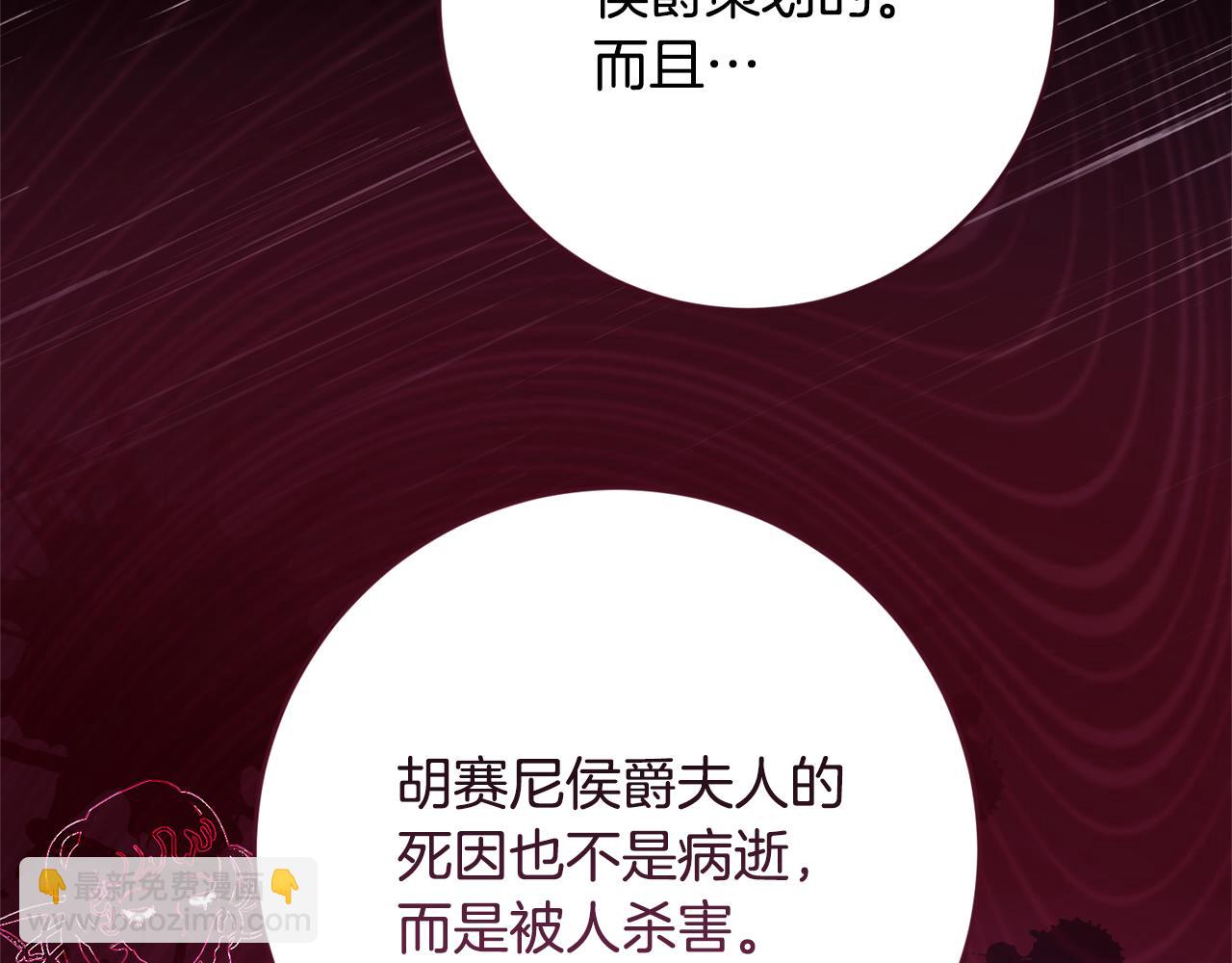 第78话 真相大白45