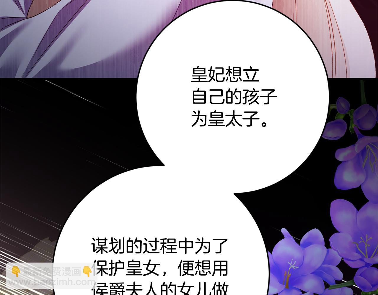 第78话 真相大白48