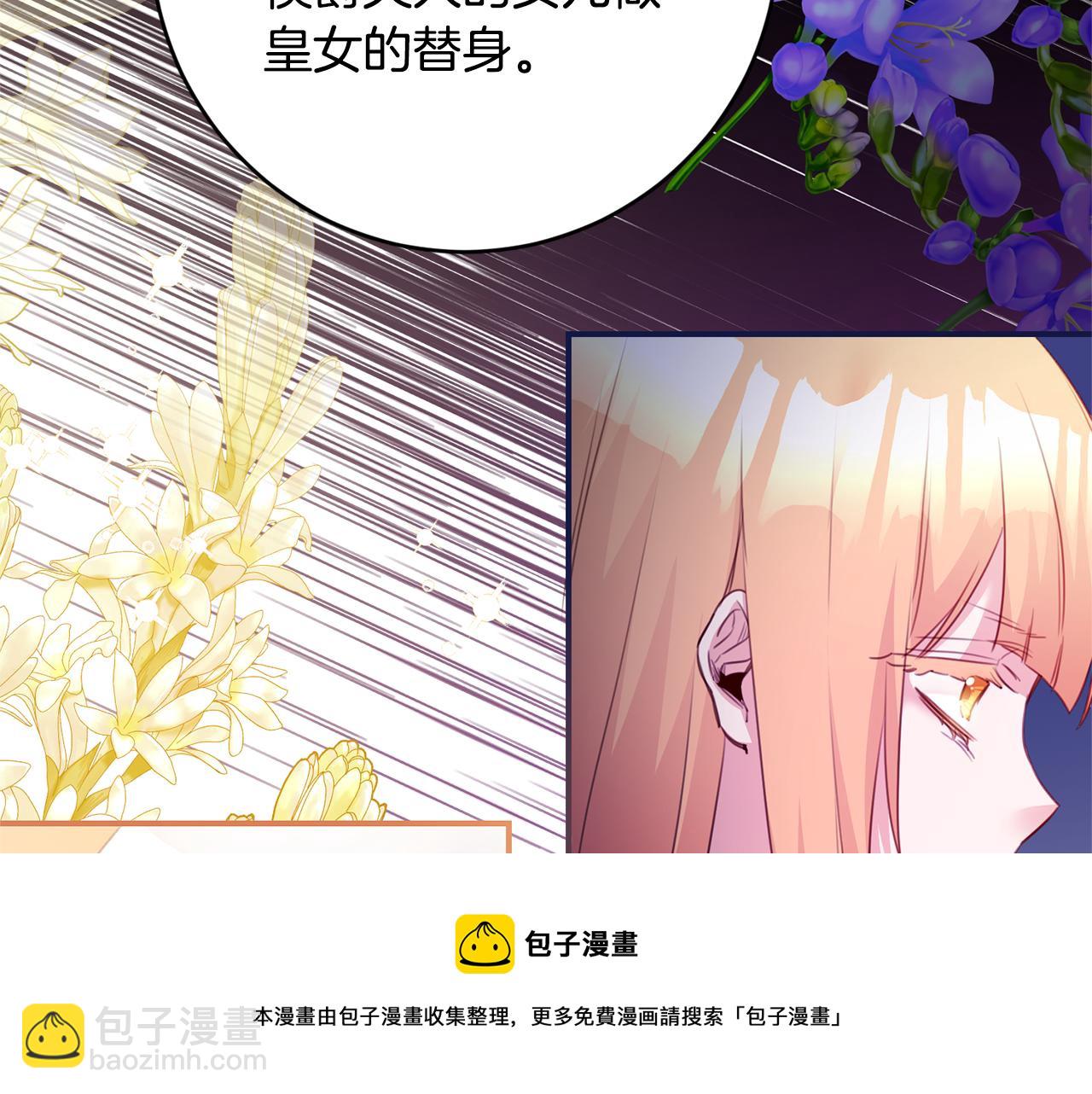 第78话 真相大白49