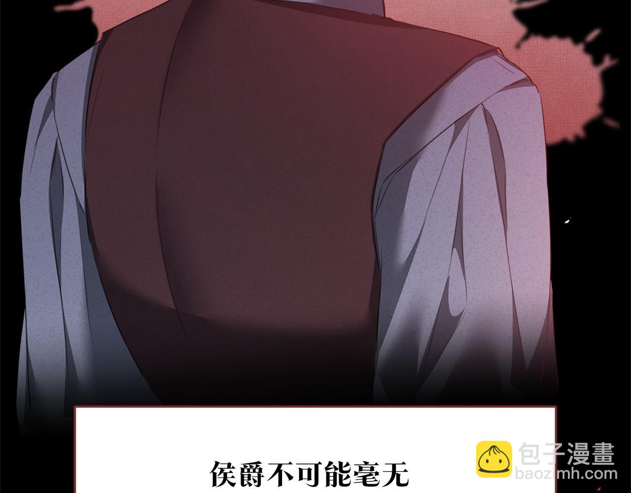 第78话 真相大白5