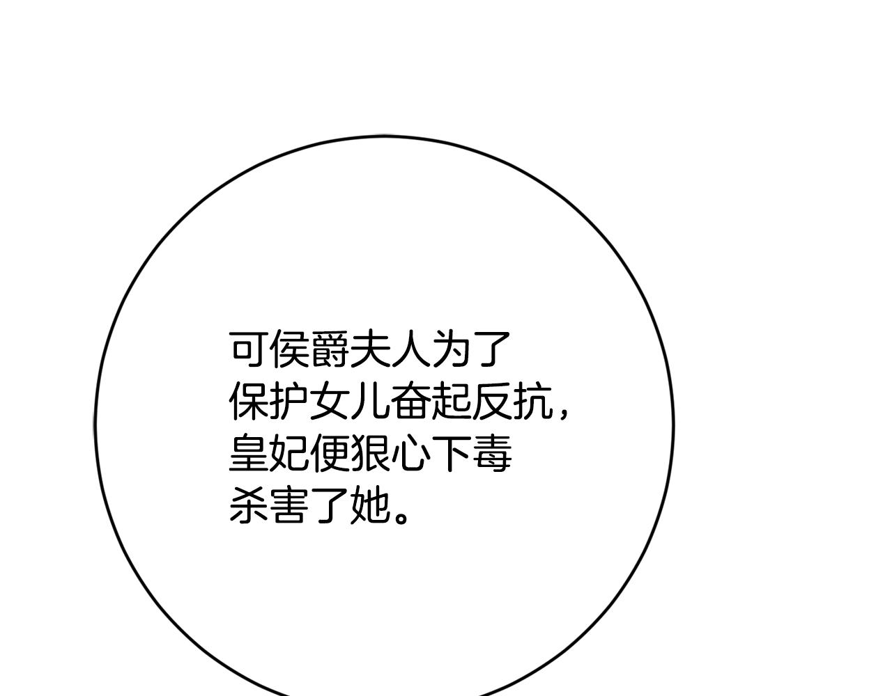 第78话 真相大白56