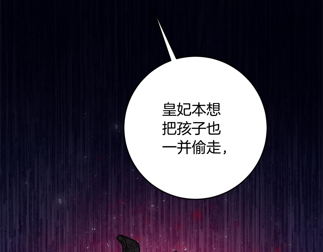 第78话 真相大白58