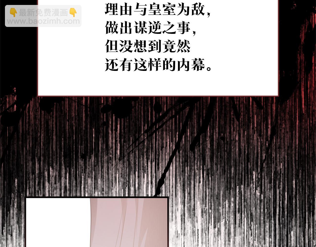 第78话 真相大白6
