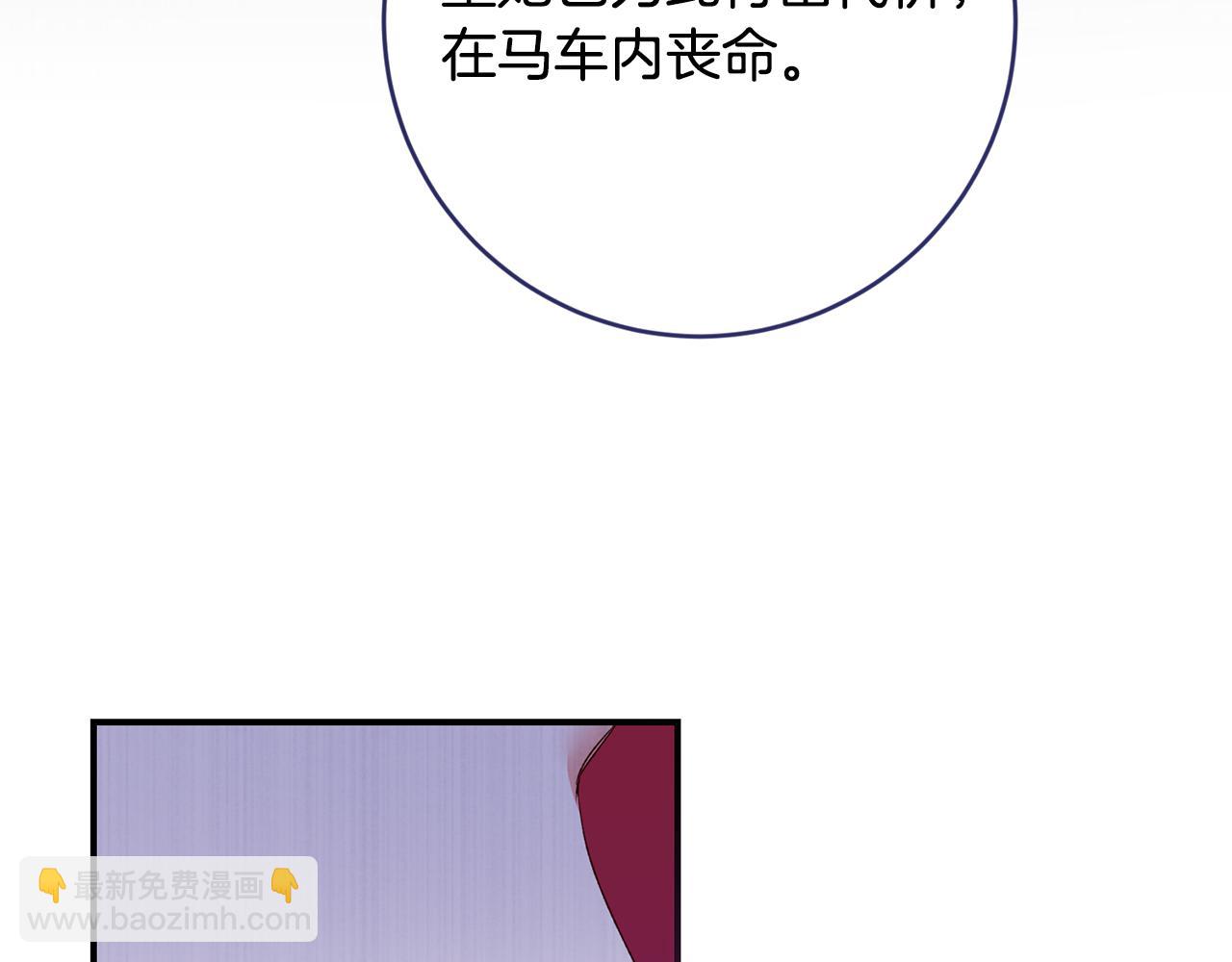第78话 真相大白61