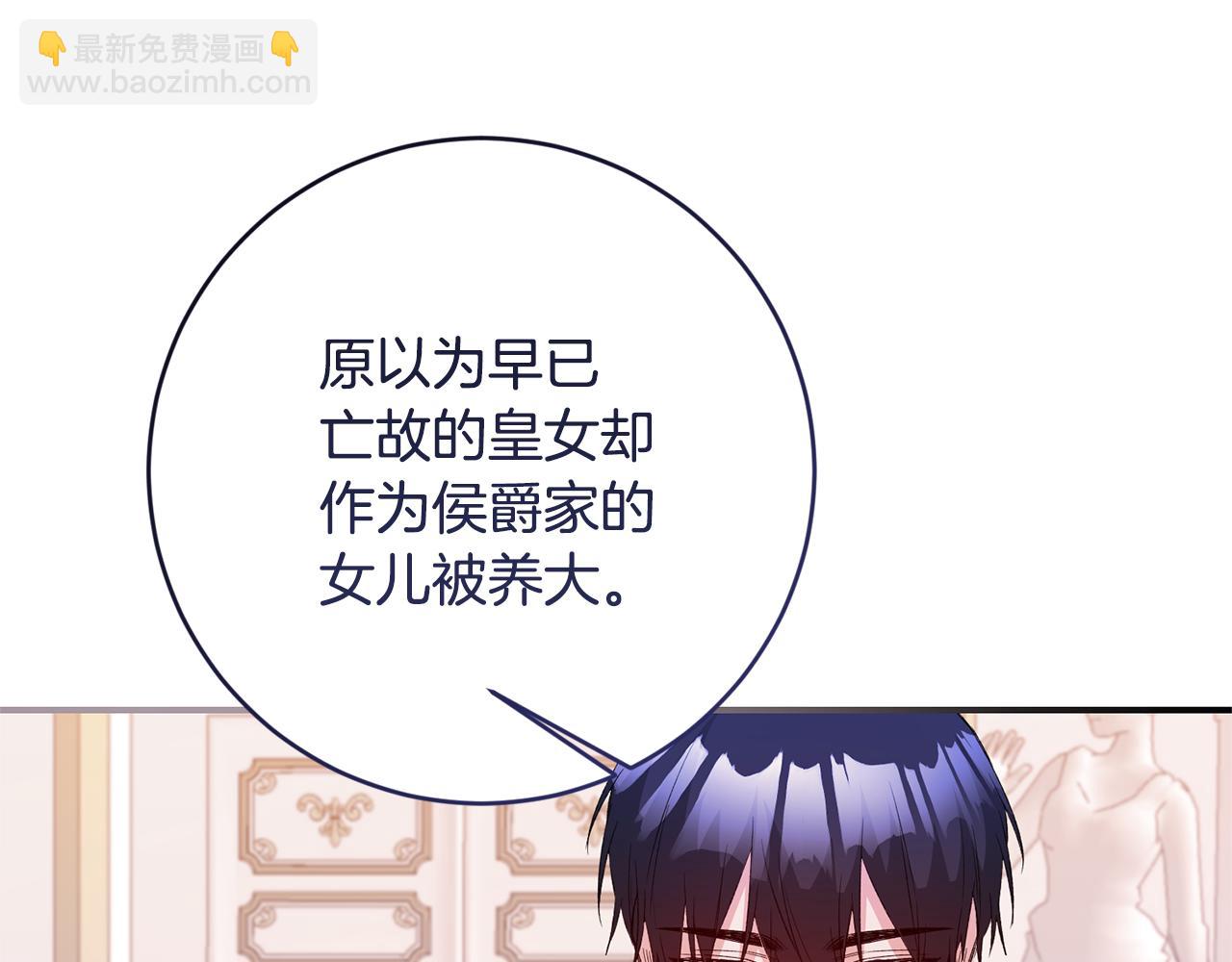 第78话 真相大白63