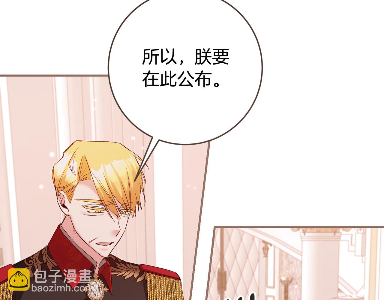 第78话 真相大白65