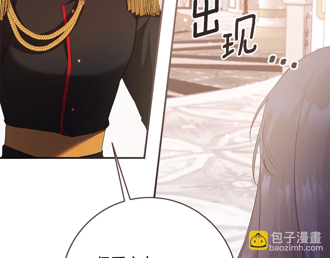 第78话 真相大白66