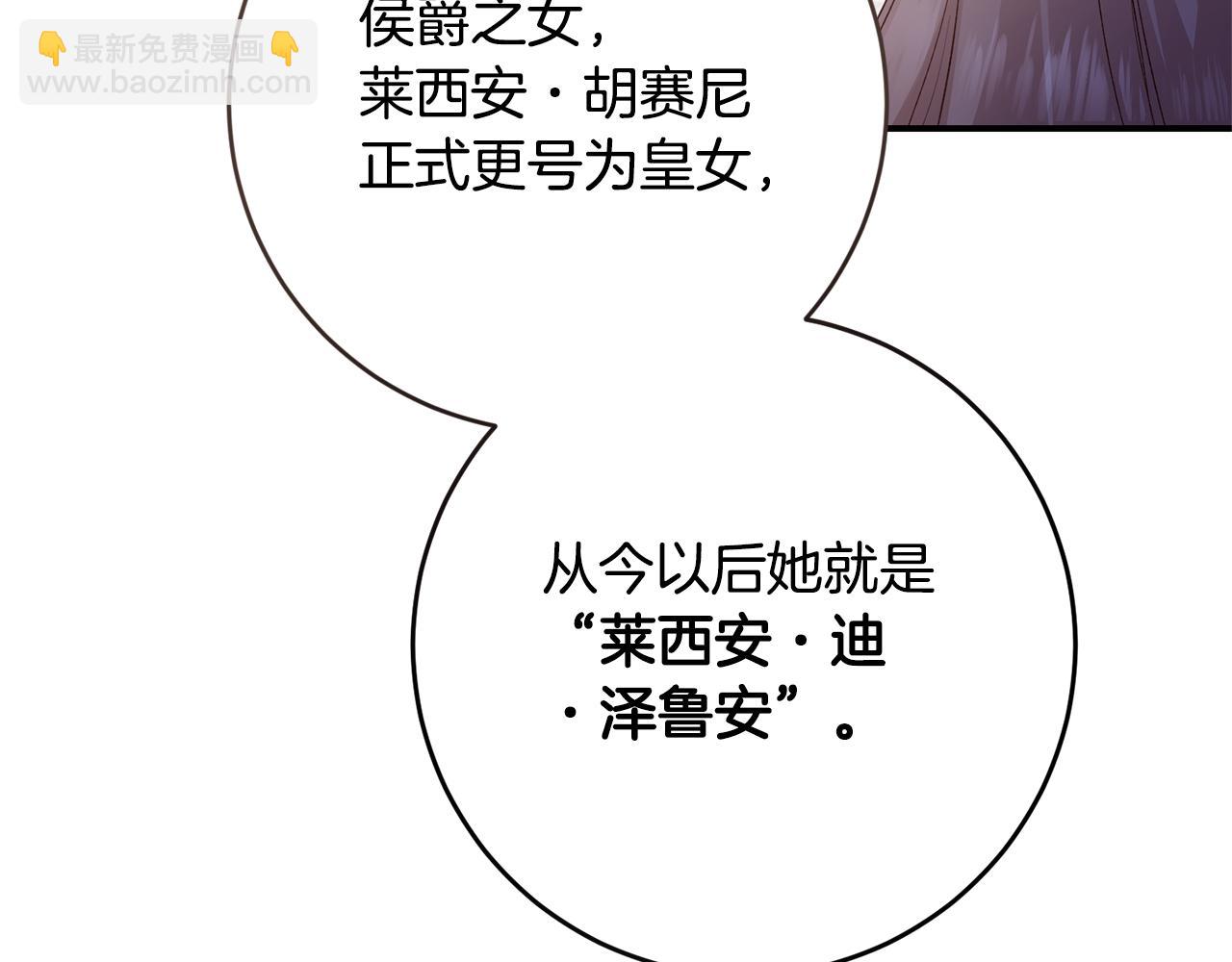 第78话 真相大白67