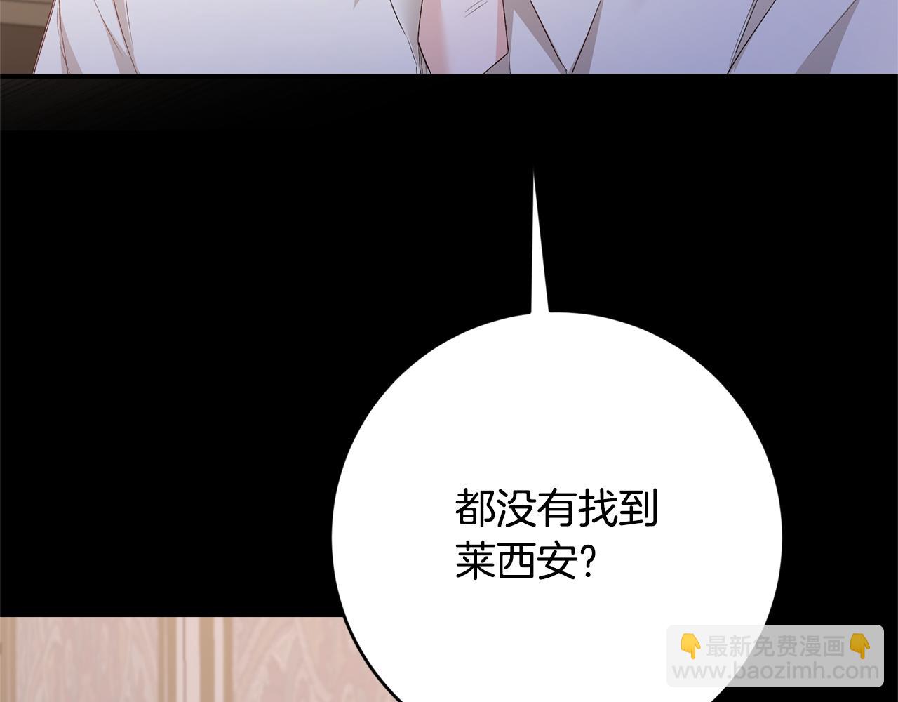 第78话 真相大白71