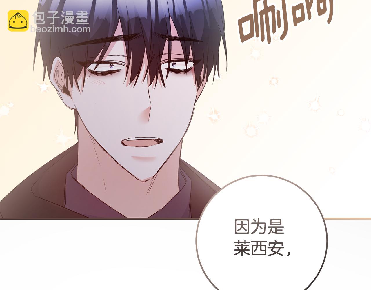 第78话 真相大白74