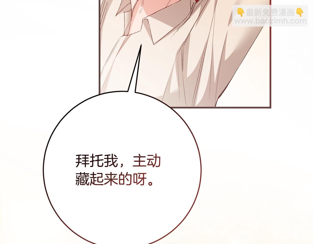 第78话 真相大白76