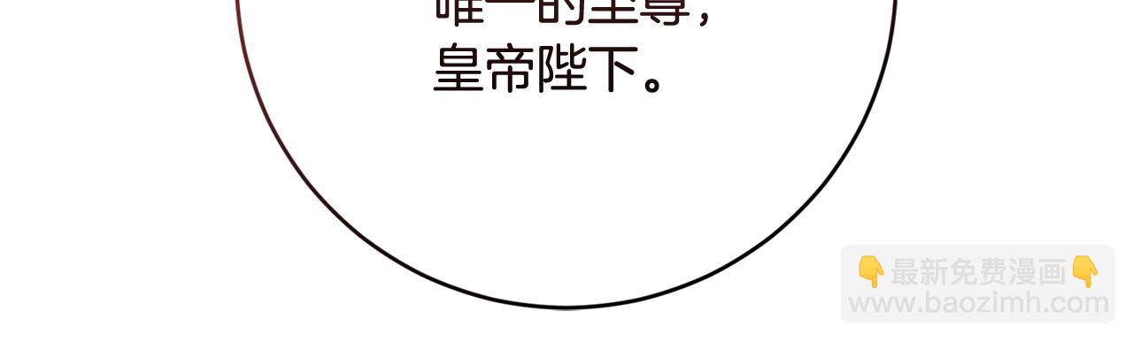 第78话 真相大白81