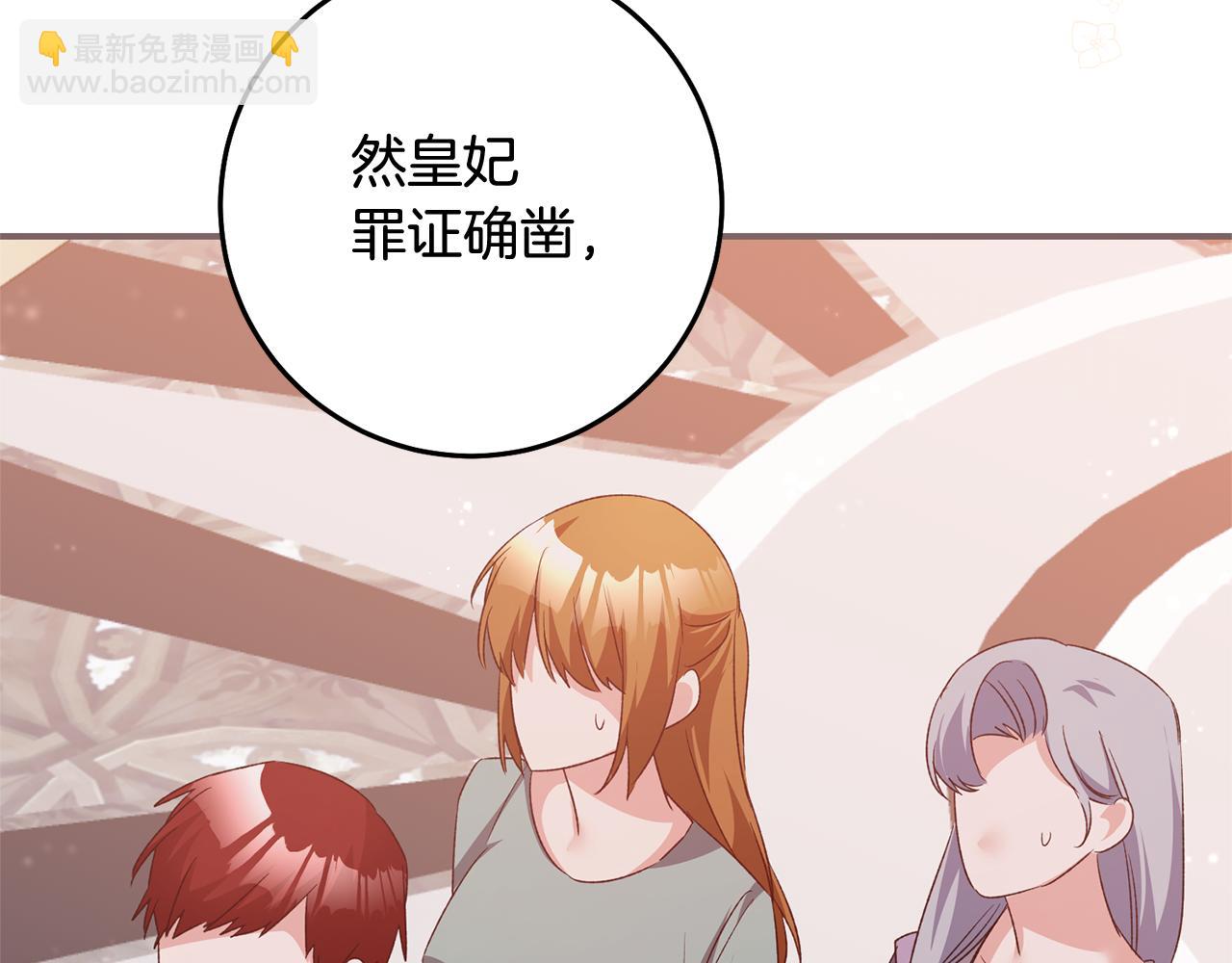 第78话 真相大白92