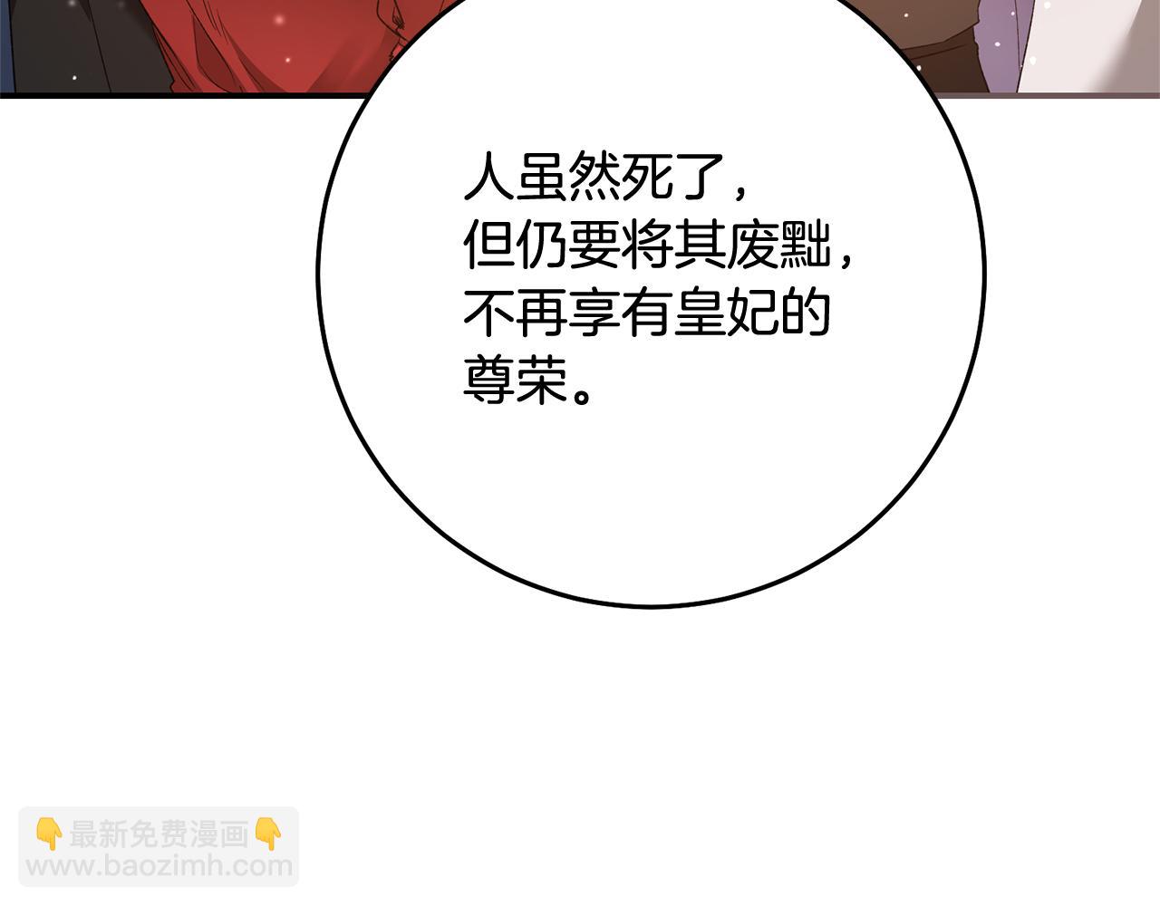 第78话 真相大白94
