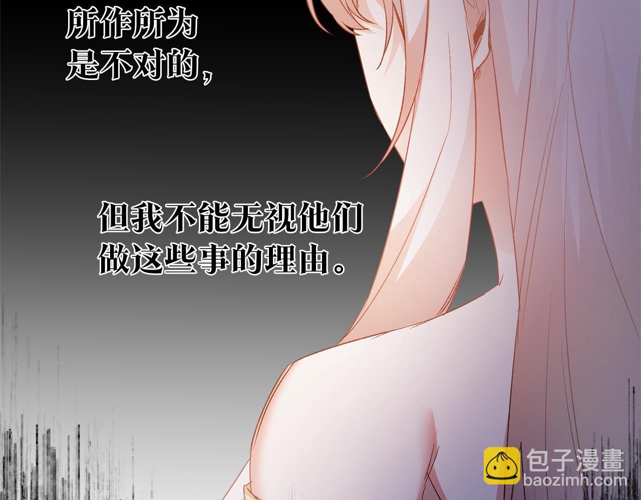 第79话 尘埃落定10