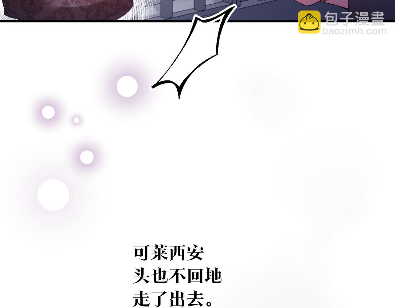 第79话 尘埃落定104