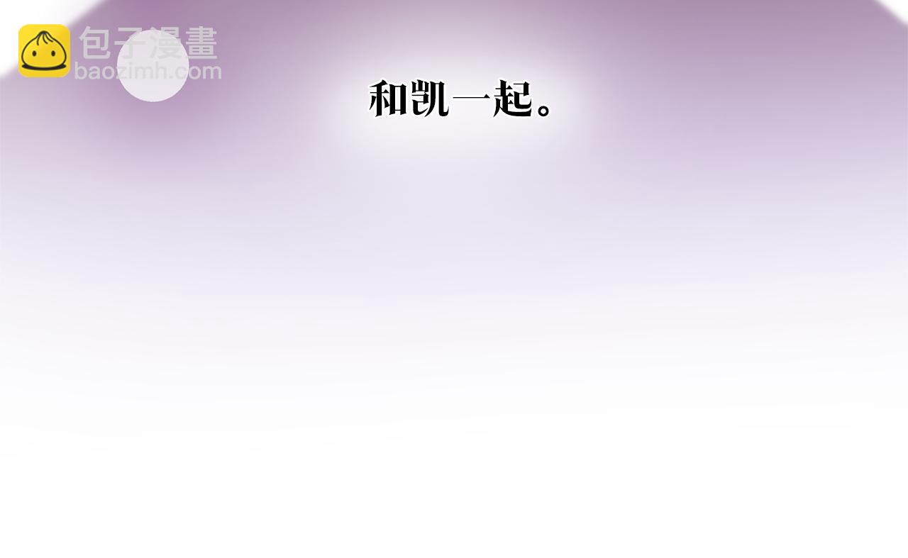 第79话 尘埃落定107