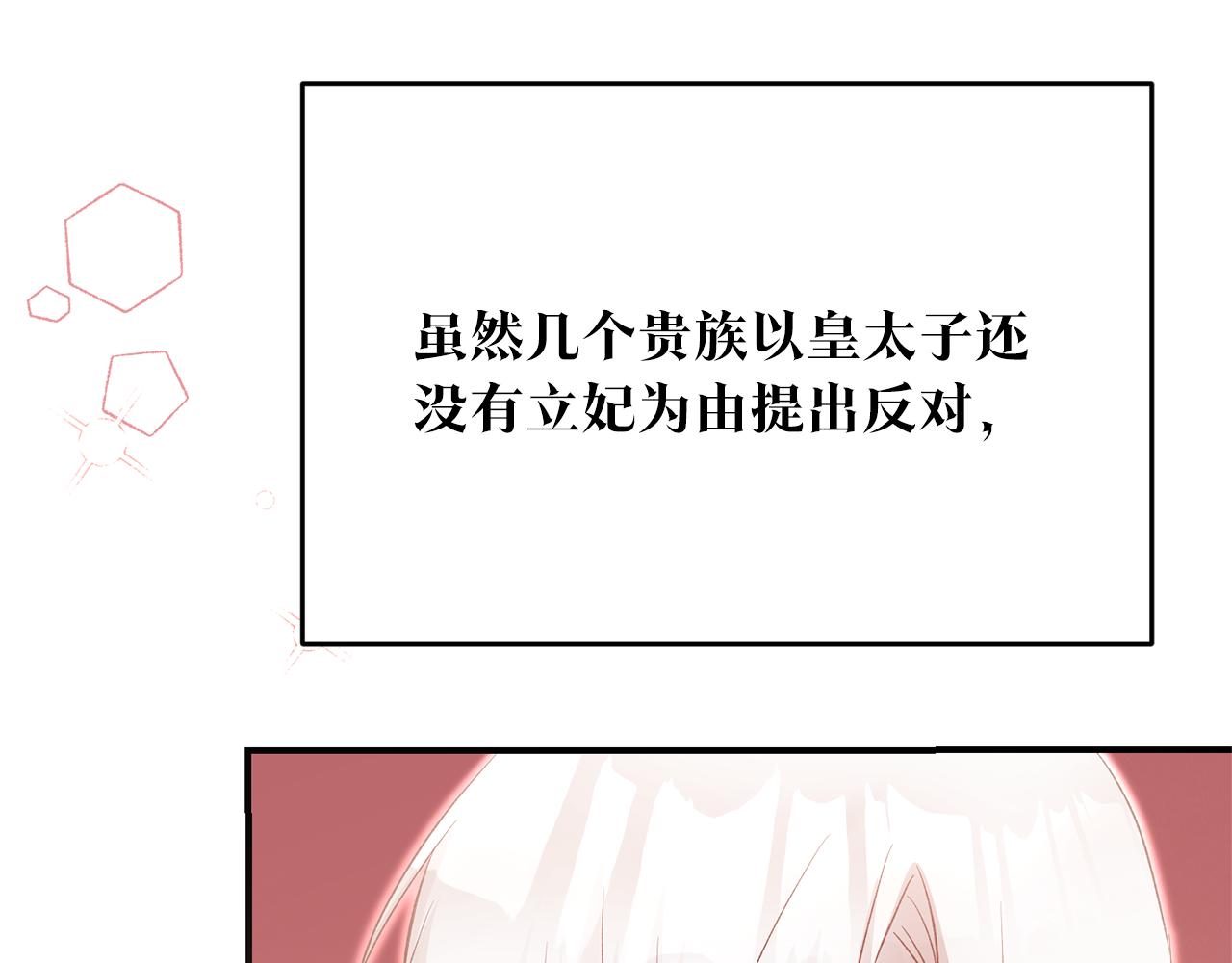 第79话 尘埃落定115