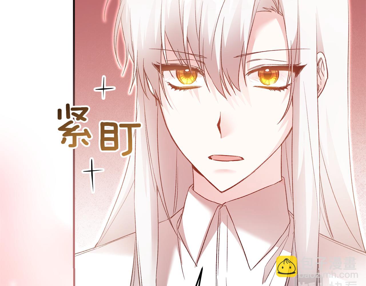 第79话 尘埃落定116