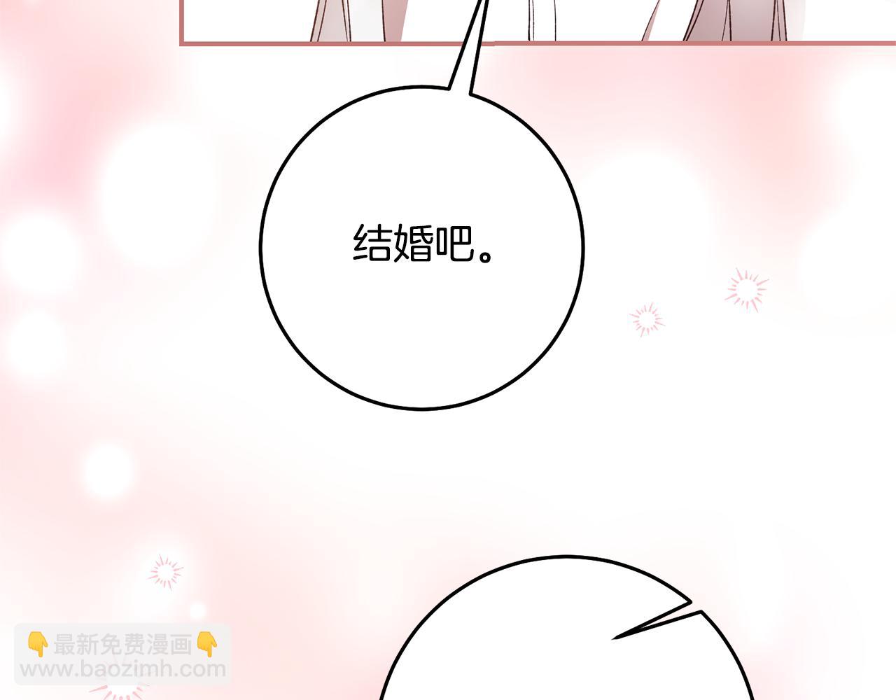 第79话 尘埃落定117