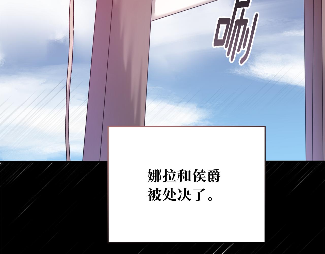 第79话 尘埃落定124