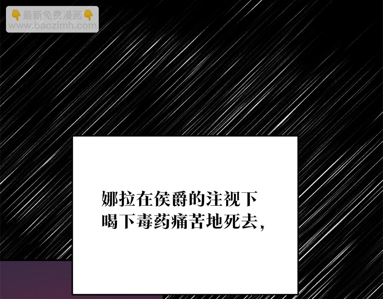 第79话 尘埃落定125