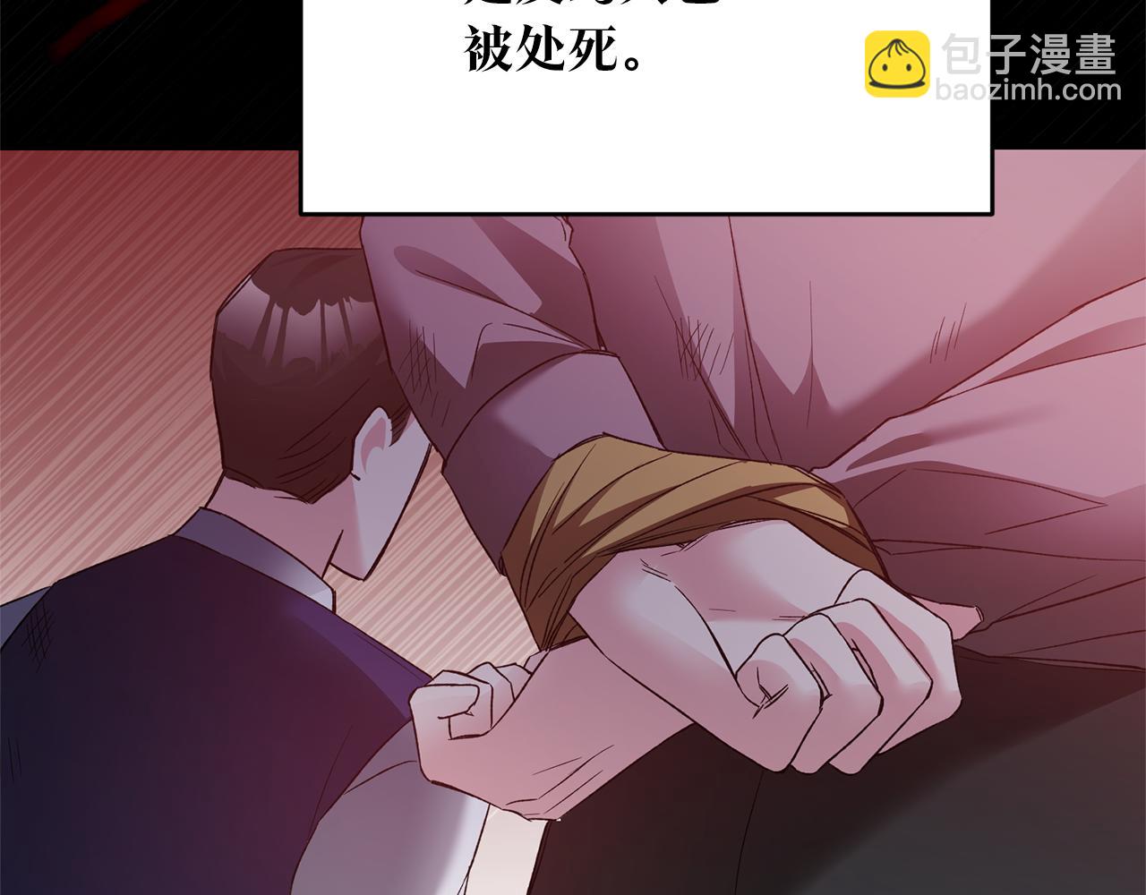 第79话 尘埃落定131