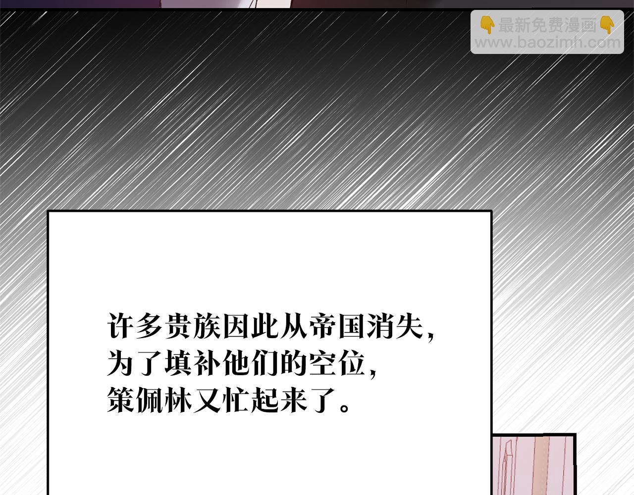 第79话 尘埃落定132