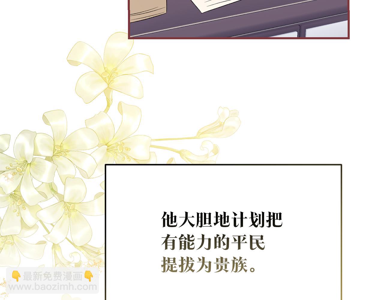 第79话 尘埃落定134