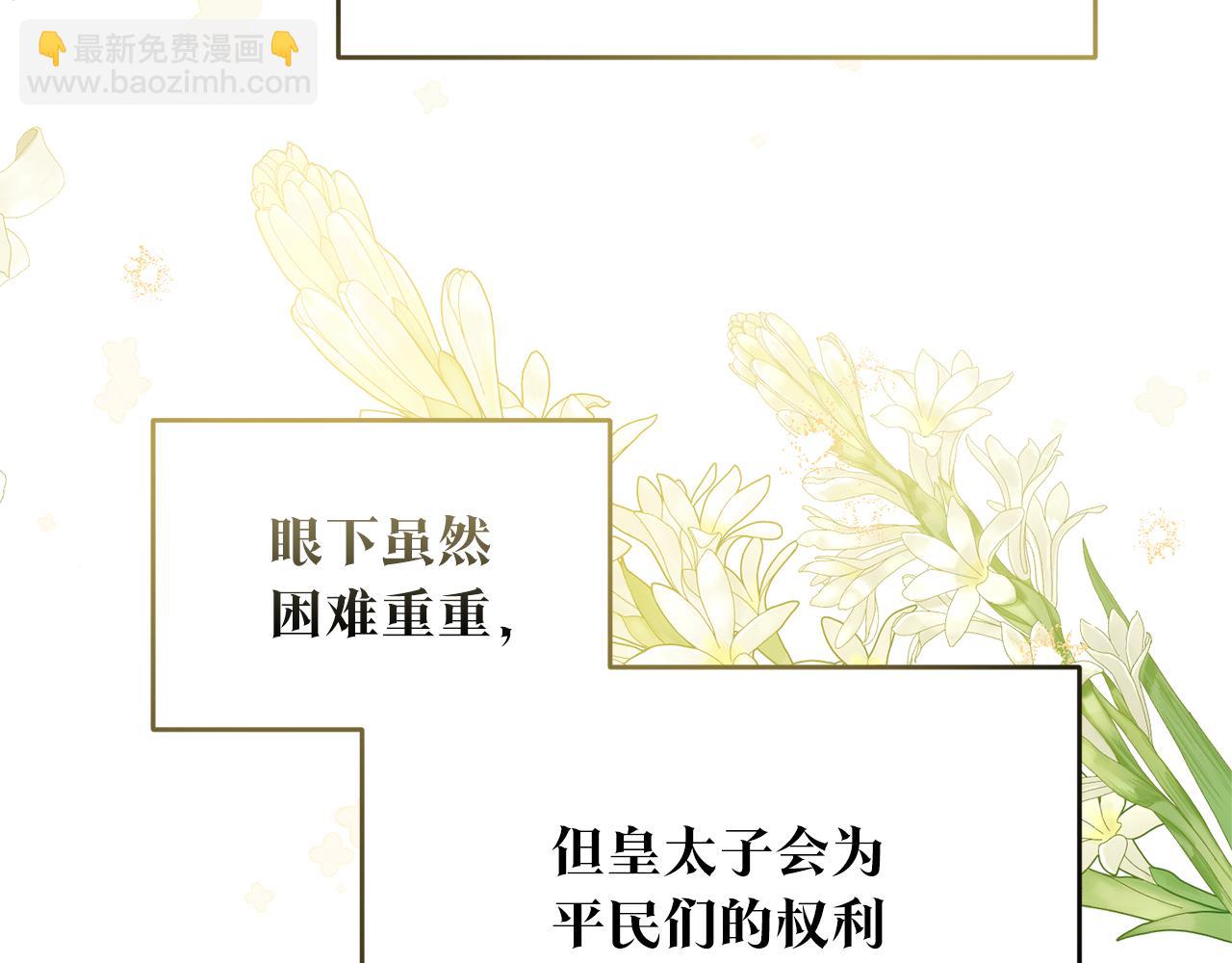 第79话 尘埃落定135