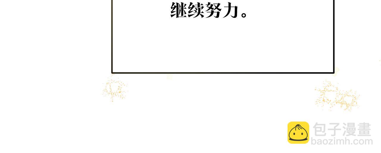 第79话 尘埃落定136