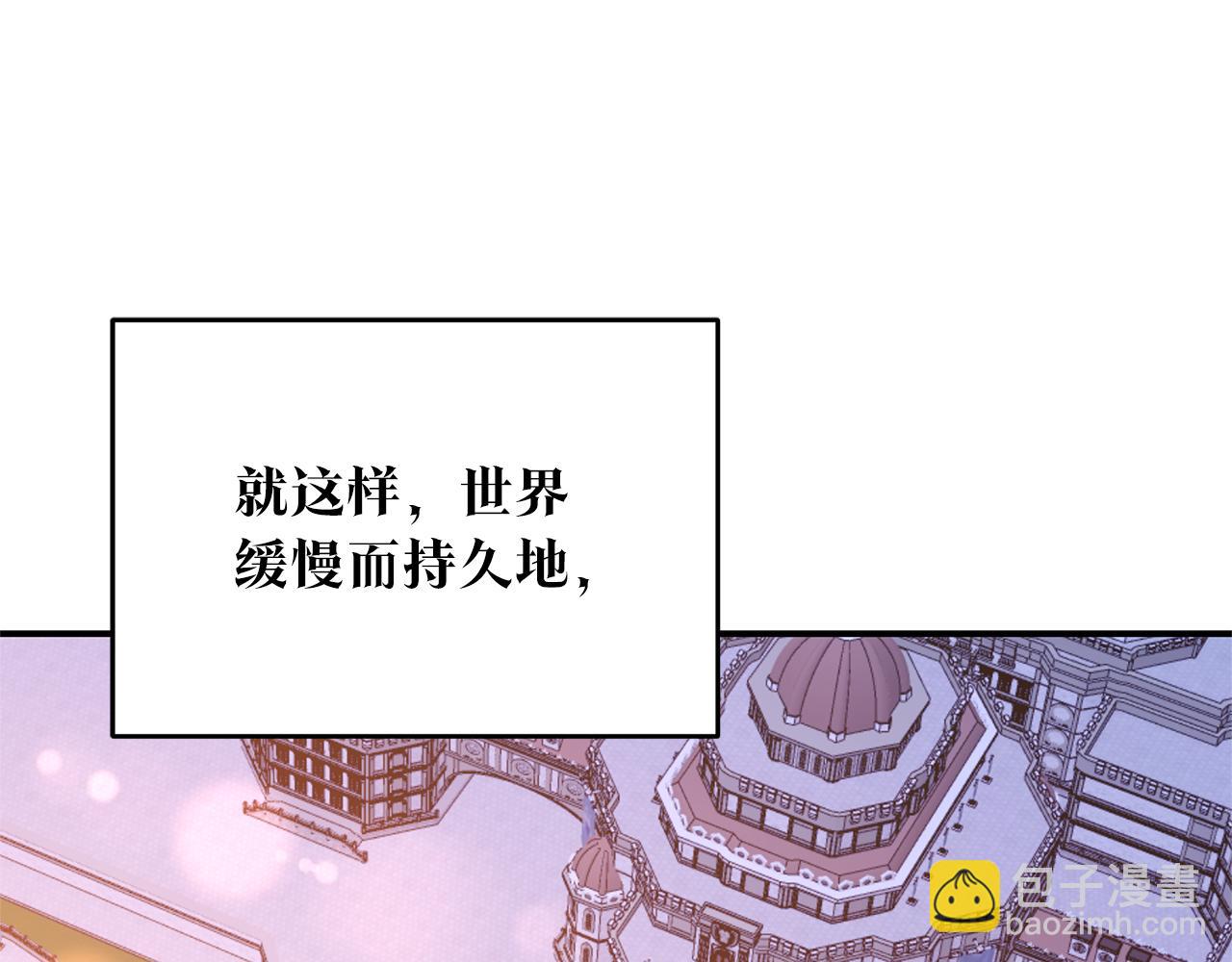 第79话 尘埃落定137