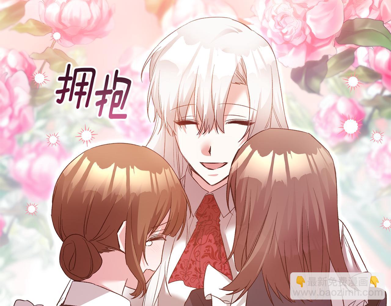 第79话 尘埃落定145