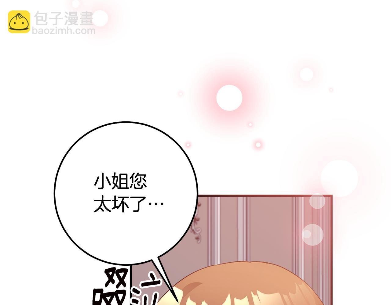 第79话 尘埃落定147