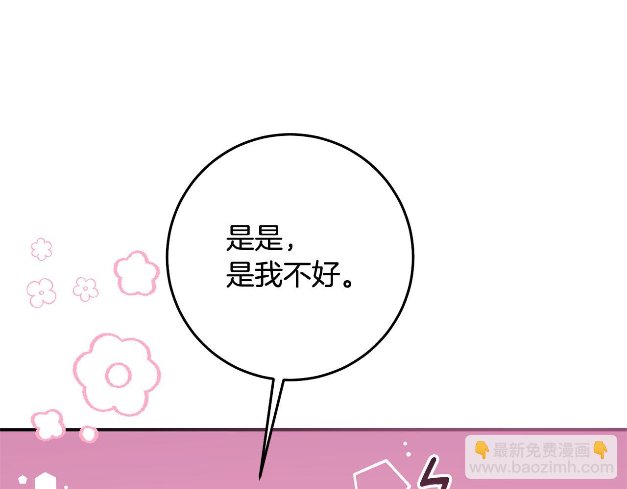 第79话 尘埃落定149