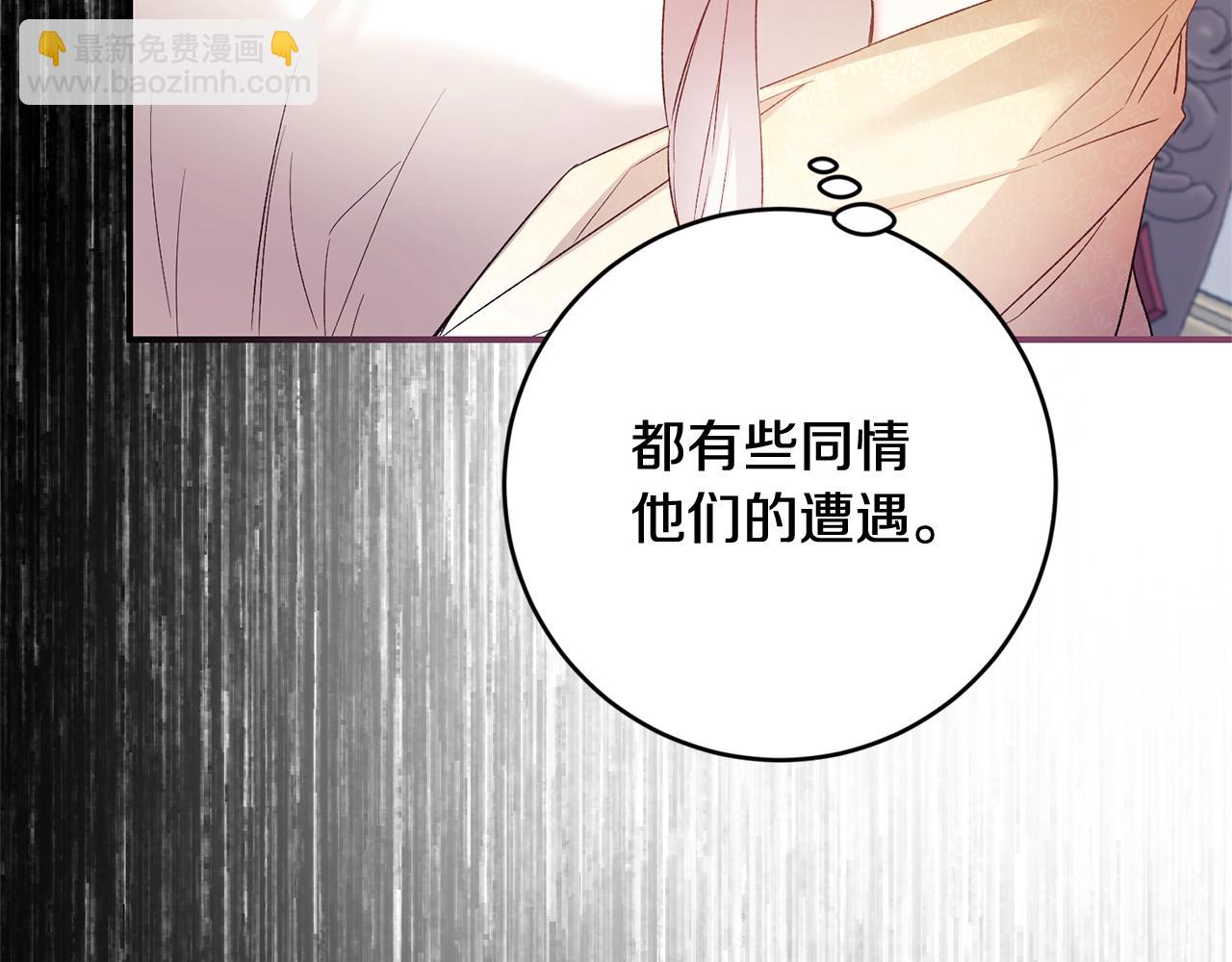 第79话 尘埃落定15