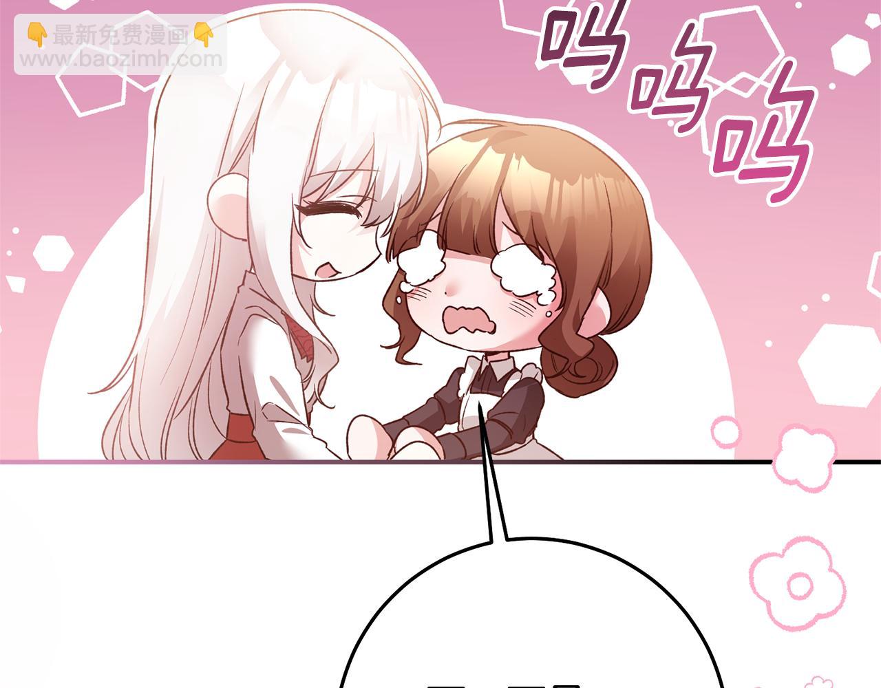 第79话 尘埃落定150